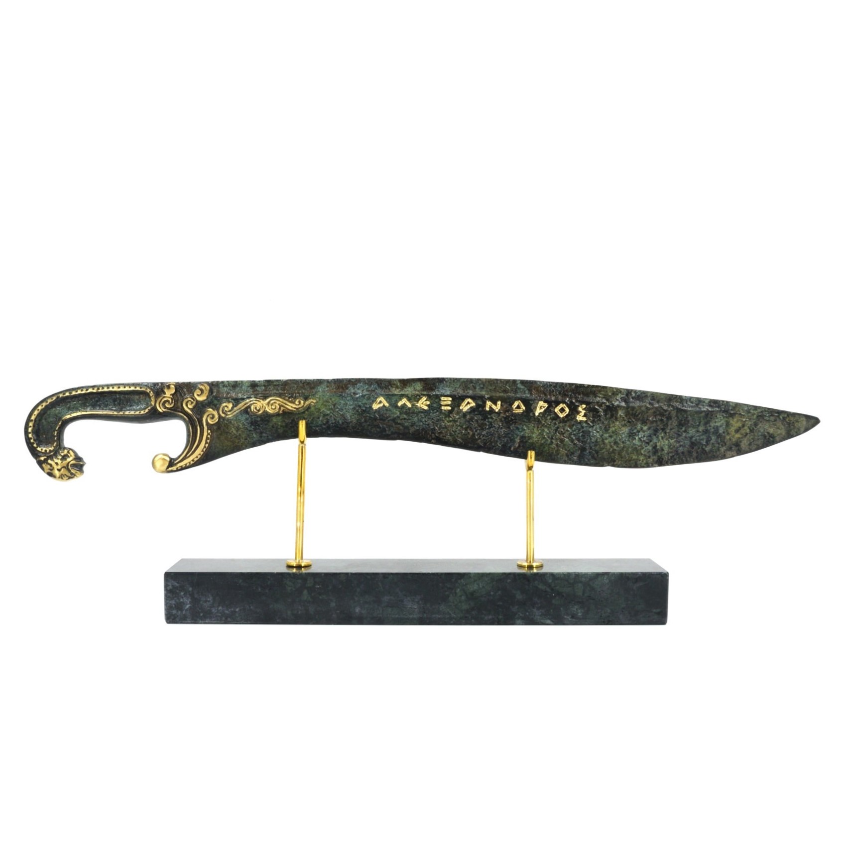 Alexander the Great Sword 48,5 cm