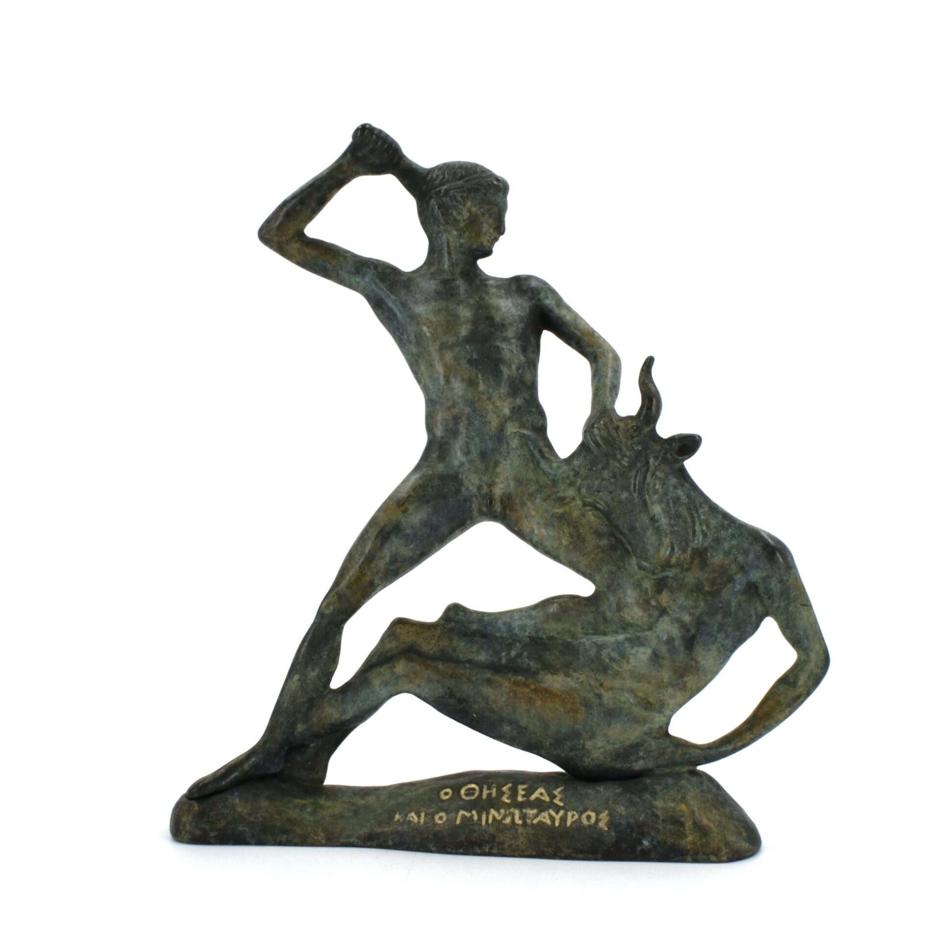 Theseus and the Minotaur 20,5 cm